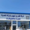 شركة فضل بن شيهون فرع ابها