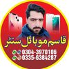 qasim.khan.mobile