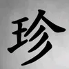 ti.nguyen569