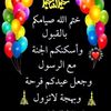 emeyahmed707