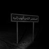 duaan_dnoor