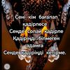 user68847709627298