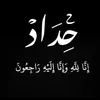 al.jore3