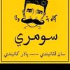rahman.soomro52