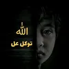 user8556585335479