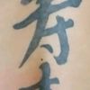 moon.tattoo47