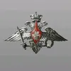 Минобороны России