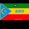 etiybiya