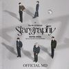 multistan_aroha_ot6