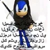 sonic_techtoker