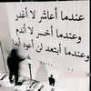 slman..111
