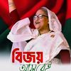 BD Awami League