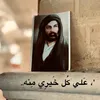 .zahraa._8