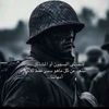 ابوقسوره العراقي 🥷