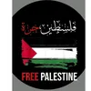 🇵🇸hati yang penuh cinta🇵🇸