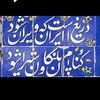 reyhan.shj86