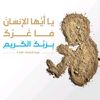 user38853203063980