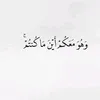 24219quran