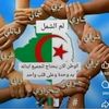 thamazighthnledzayer