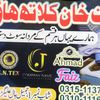 naimt.khan.colth.h