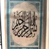 tarek.59950