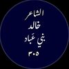 al..snafi305