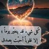 aihasen