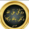djibirinm