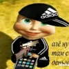masha_da_maconha