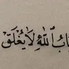 wiam.kamoune