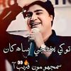 Master Manzoor