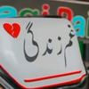 shakir.khan10547