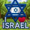 am.israel.jai03