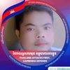 user8263960620272