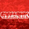user1110854051132