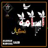 asamhajan22