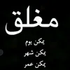 abbas.almaliki89