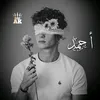 ahsmu75
