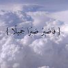 amira.fiance