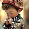 elhabibelhazmiri