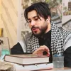 أمادور المهدوي
