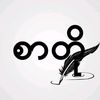 htoo.khant.aung989