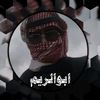 abou_rim_9