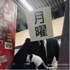 tanakasan0920