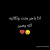 abuhussainiraqi