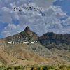 balochbhai0099