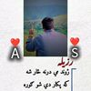 kareeb.afridi