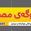 parawgay.mustafa