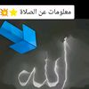musakhan3814