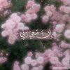 amal.mohammed9854